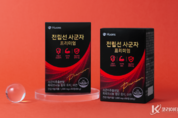 휴온스 2년 연속, 글로벌파워브랜드 대상 수상
