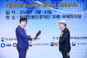 당산 임기만 화백, 글로벌파워브랜드 대상 및 국회 문화체육관광위원장 표창 수상