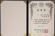 청계 양태석 화백 국전작가협회 이사장 국회 문화체육관광위원장 표창 수상