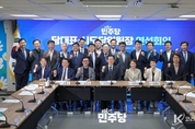 野, '문헌일 사태', "국민의힘은 사과하고 책임지시오"