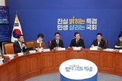 野, "김건희 여사 국정 농단 개사과와 진배없는 칩거, 봉사로 되겠습니까"