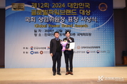 로덱스코리아, 로덱스화장품구숙희 회장 ‘4년 연속’ 대한민국 글로벌파워브랜드 대상 · 국회 기획재정위원장 표창 수상…명품 K-뷰티로 세계 무대에 당당히 도전