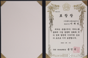 퀀터스테크놀로지스 이재민 대표, 누구나 사용 가능한 퀀트투자기법 보급…글로벌파워브랜드 대상•국회 기획재정위원장 표창 수상