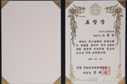 더스킨팩토리 노현준 대표 쿤달, 2024 글로벌파워브랜드 대상·국회 문화체육관광위원장 표창 수상…공고한 브랜드 파워