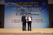 트리즈엔 백성우 대표, 지능형 네트워크 솔루션…국회 교육위원장 표창 수상 영예