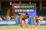 보성군 '제3회 대한체육회장기 전국장사씨름대회’