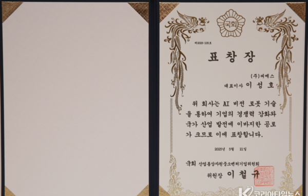 씨메스 이성호 대표, 글로벌 AI 로봇 기업 도약…“AI 로봇 자동화의 미래 주도”