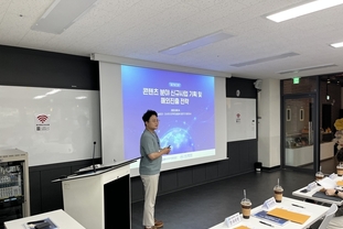 더브릿지전략컨설팅(주)정민의 대표, 6년 만에 매출 7배 성장…정부 R&D 컨설팅 강자 부상