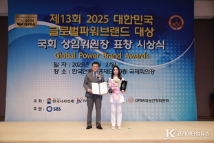 성산효대학원대학교 예술융합학과 박현희 교수, 국회 교육위원장 표창 수여