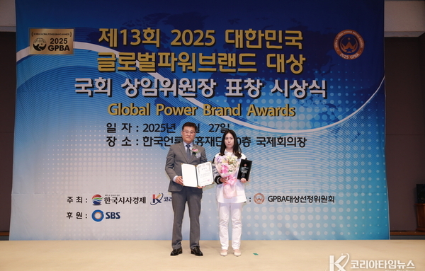 성산효대학원대학교 예술융합학과 박현희 교수, 국회 교육위원장 표창 수여