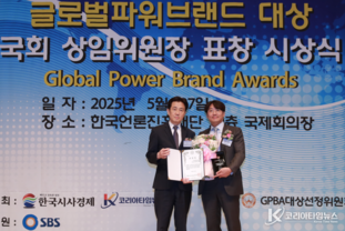 프라임메디컬의원 임정혁 대표원장, GPBA 대상 수상…‘1차 의료’의 새로운 패러다임 제시