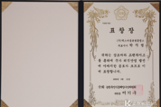 엑스씨글로벌홀딩스 박시병 대표, 샹츠마라, 월매출 1억 8천…‘소자본 창업 성공 모델’ 입증