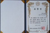 경남 양산 로뎀요양원 이은성 원장, 국회 보건복지위원장 표창 수상 영예