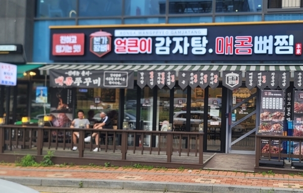 “장기운영이 증명한 브랜드”…더본컴퍼니 전준상 대표, GPBA대상 3년 연속 수상과 국회 농해수위 위원장 표창 수상