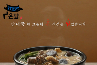 “무 로열티·무 가맹비로 창업 문턱 낮췄다” 케이씨컴퍼니, 국회 보건복지위원장 표창