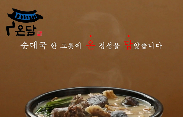 “무 로열티·무 가맹비로 창업 문턱 낮췄다” 케이씨컴퍼니 조현찬 대표, 국회 보건복지위원장 표창