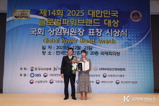김도연 대표 스튜디오타겟, 국회 문체위 표창…제14회 글로벌파워브랜드 대상 2년 연속 GPBA 수상