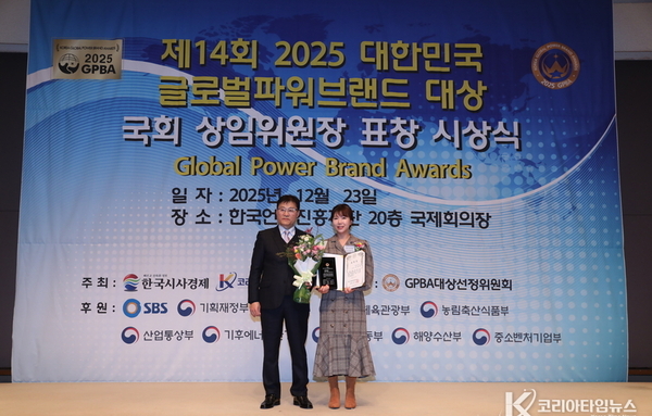김도연 대표 스튜디오타겟, 국회 문체위 표창…제14회 글로벌파워브랜드 대상 2년 연속 GPBA 수상