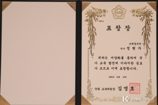 정현자 작가 국회 교육위원장 표창 수상, 깊이와 가치 있는 그림 그리는 작가로 도약을 꿈꾸는 모래갤러리