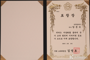 양문숙 관장 국회 교육위원장 표창 수상, 시간의 흐름과 기억의 축적을 시각적으로 드러내는 조형 언어 상록갤러리