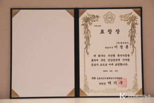 이정훈 대표 국회 농림축산식품해양수산위원장 표창 수상, 국내와 글로벌 식품시장에 새로운 패러다임을 제시하는 샌숙성가