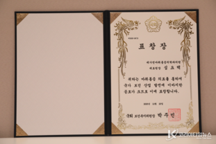 심요택 대표원장 국회 보건복지위원장 표창 수상, 30년 이상의 암치료 경험을 통합대가연의원 케어시스템으로 완성, 대가연마취통증의학과의원