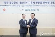 시흥시, 몽골 훕수굴과 우호 협력 강화 논의