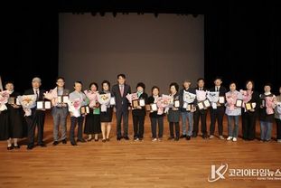 군포시, 제53회 어버이날 기념식 개최