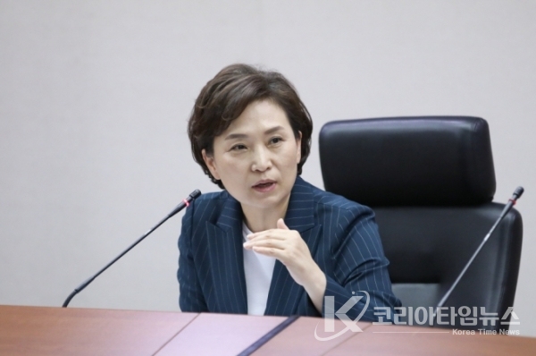 국토교통부 김현미 장관