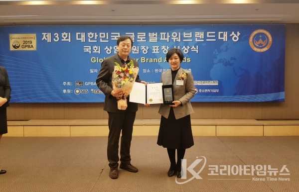 대한민국 글로벌파워브랜드 대상’ 시상식에서 나세리(오른쪽) 한양여대 총장이 기념촬영을 하고 있다.<br>
