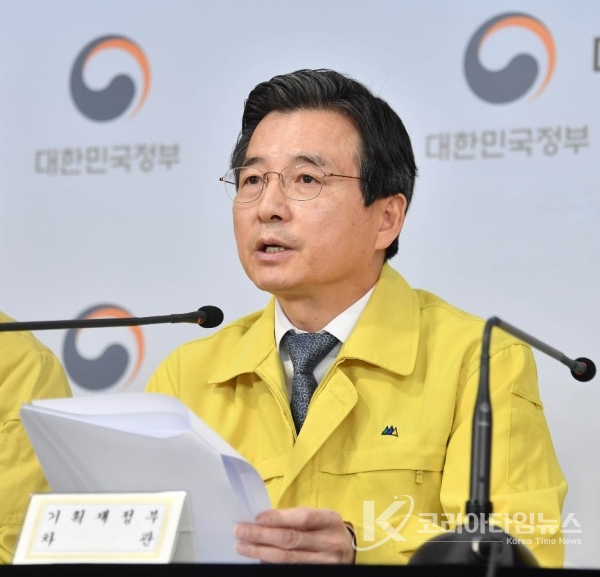 기획재정부 김용범 차관