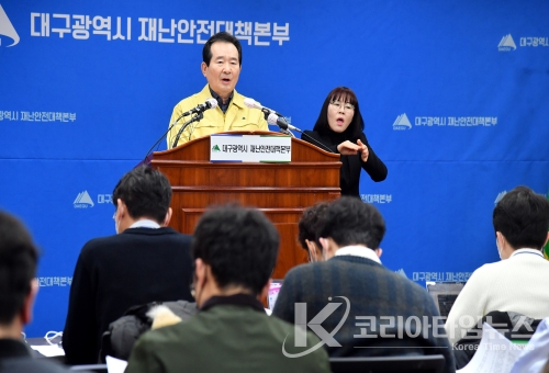정세균 국무총리