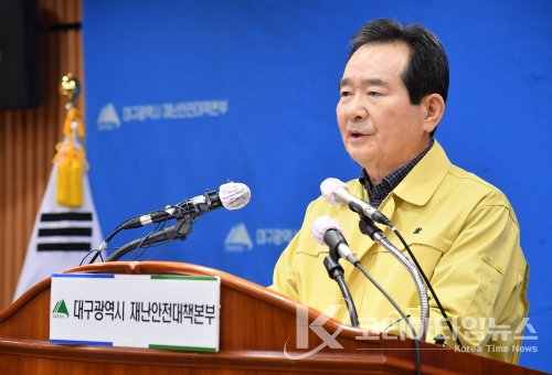 정세균 국무총리