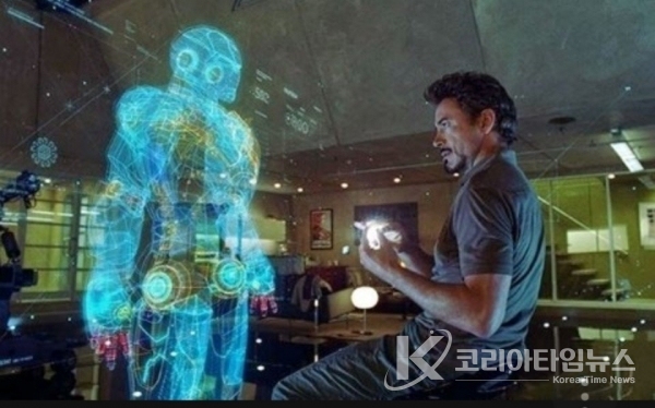 홀로그램 이미지.