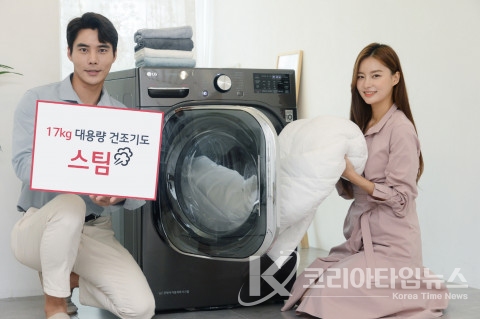 LG전자가 17kg 용량 트롬 건조기 스팀 씽큐를 출시했다.