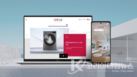 LG전자 미디어 플랫폼 LiVE LG 반응형 디자인. LG전자 미디어 플랫폼 LiVE LG 반응형 디자인.