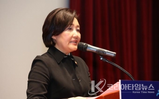 중소벤처기업부 박영선 장관 중소벤처기업부 박영선 장관