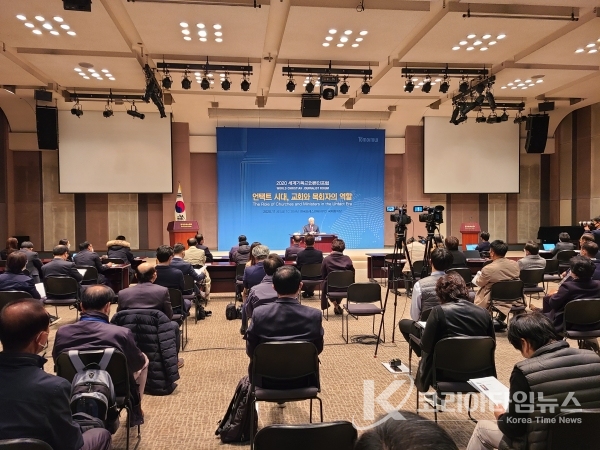 세계기독교언론인포럼이 11월 6일(금) 10시 30분 한국프레스센터 국제회의장에서 ‘언택트 시대, 교회와 목회자의 역할’이란 주제로 국내외 종교부 언론인들이 참석한 가운데 개최했다.