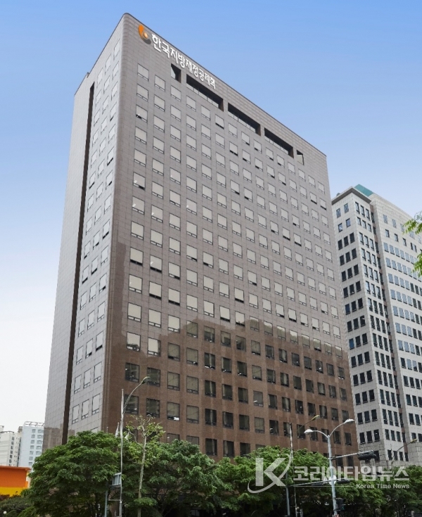 한국지방재정공제회 사옥. 한국지방재정공제회 사옥.