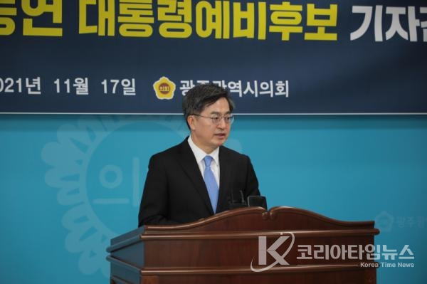 광주시의회에서 기자회견을 하는 김동연 후보