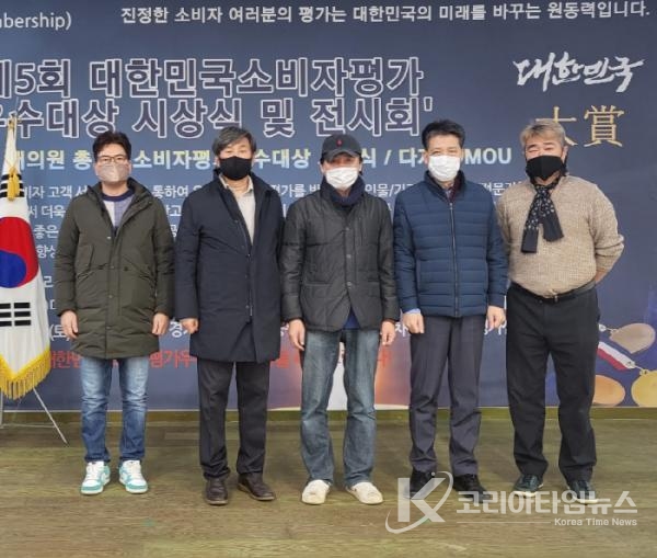 왼쪽으로부터 서울올림픽유치서포터스 서울평양올림픽을 사랑하는 사람들의 모임(약칭 서평올사모) 박철현 문화단장, 윤영용 회장, 소비자저널협동조합 이승목 의장, 뉴에어포토비즈 성병호 회장, 국제엔젤봉사단 최수현 대표.