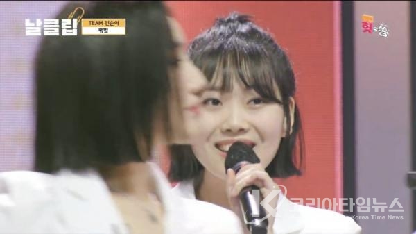 송별이가수의 경선모습