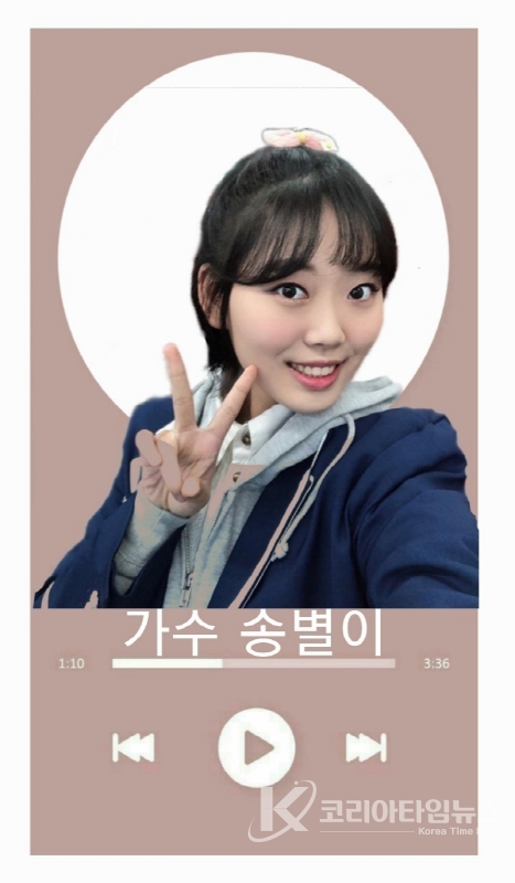 방송녹화 후 기념촬영