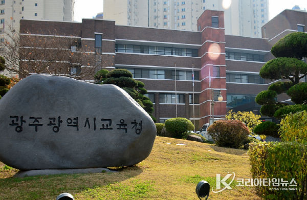 광주광역시청 전경