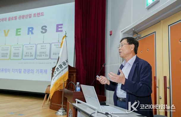 제주관광, 디지털로 진화한다