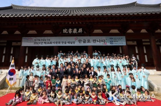 달서구, 다문화 한글백일장에서‘한글로 만나다’