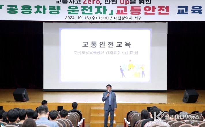 공용차량 담당자 교통안전교육에서 박제화 부구청장이 인사말을 하고 있다