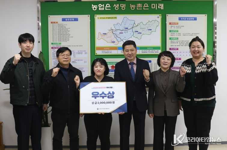 2024 농업인대학 우수기관