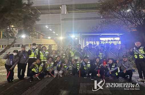 “우리동네 살피기 집중 순찰활동” 전개