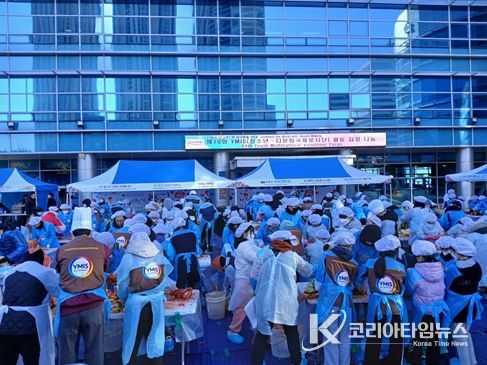 YMIS 청소년다문화국제봉사단, 코리안 소울푸드 김장담그기로 지구촌을 잇다